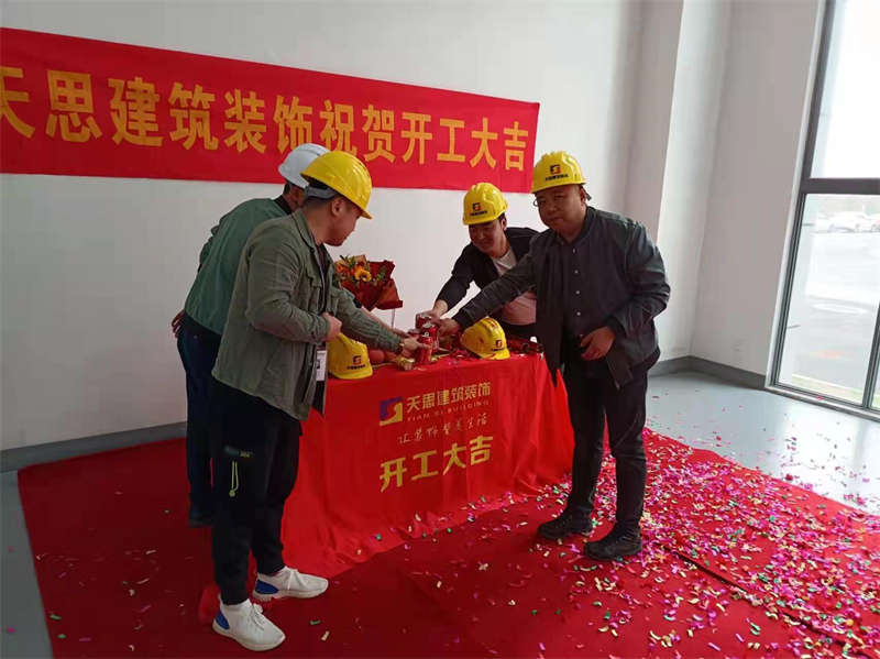 <a href=http://www.fanhqwl.com/gccf/ target=_blank class=infotextkey>合肥廠房裝修</a>