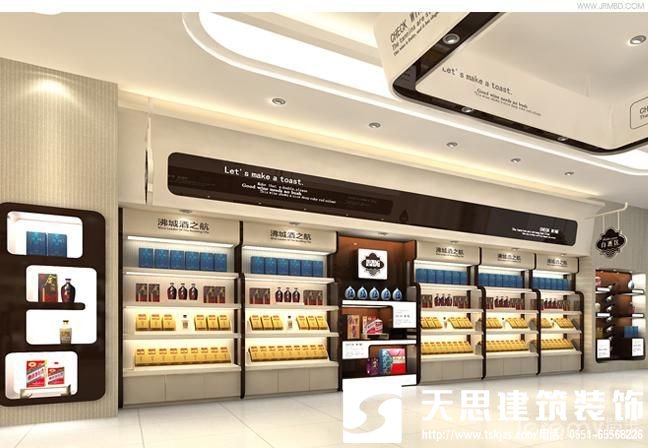 合肥煙酒店設(shè)計(jì)裝修之提高人流量設(shè)計(jì)裝修必看，煙酒專(zhuān)賣(mài)店裝修設(shè)計(jì)，煙酒專(zhuān)賣(mài)店裝修，煙酒專(zhuān)賣(mài)店設(shè)計(jì)