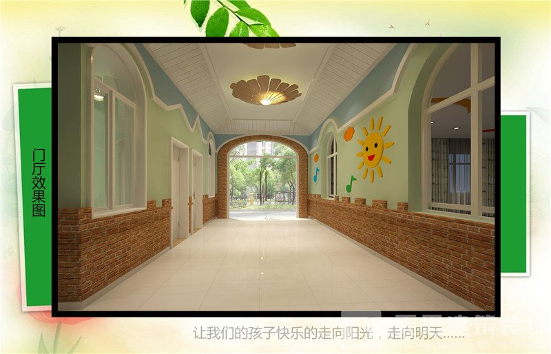 <a href=http://www.fanhqwl.com/youeryuan/ target=_blank class=infotextkey>合肥幼兒園設(shè)計</a>