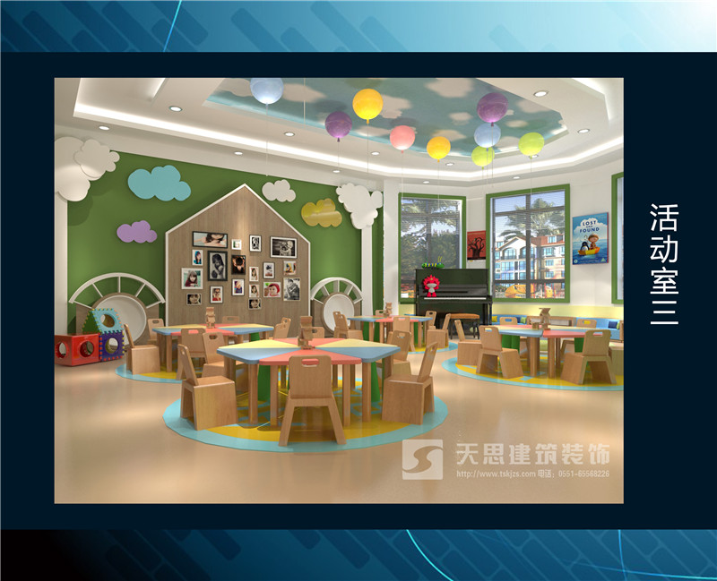 <a href=http://www.fanhqwl.com/youeryuan/ target=_blank class=infotextkey>合肥幼兒園裝修</a>