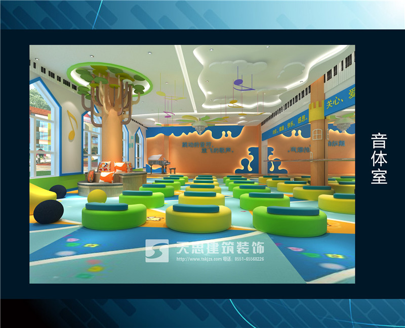 <a href=http://www.fanhqwl.com/youeryuan/ target=_blank class=infotextkey>合肥幼兒園裝修</a>