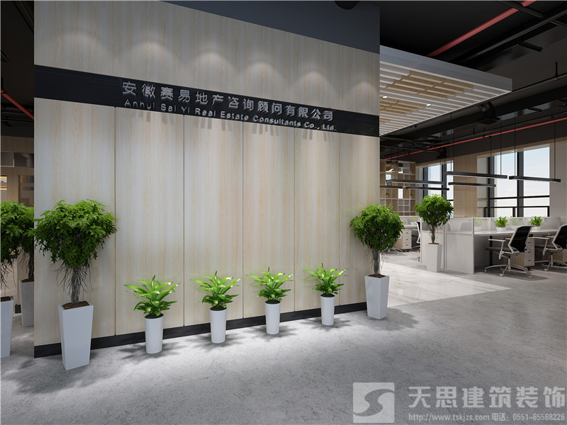 <a href=http://www.fanhqwl.com/bangonganli/ target=_blank class=infotextkey>合肥辦公室設(shè)計</a>