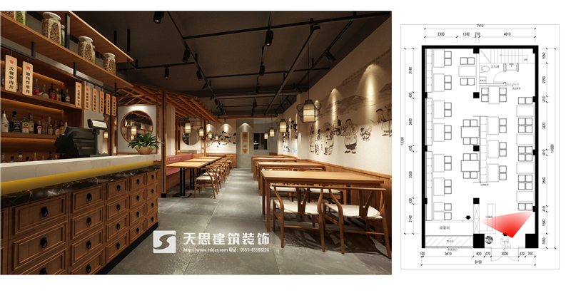 飯店設(shè)計
