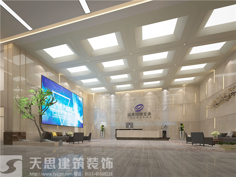 <a href=http://www.fanhqwl.com/bangonganli/ target=_blank class=infotextkey>合肥辦公室設計</a>