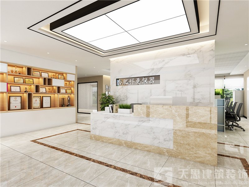 <a href=http://www.fanhqwl.com/ target=_blank class=infotextkey>合肥辦公室裝修</a>公司