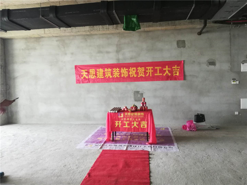 <a href=http://www.fanhqwl.com/ target=_blank class=infotextkey>合肥辦公室裝修</a>公司哪家好
