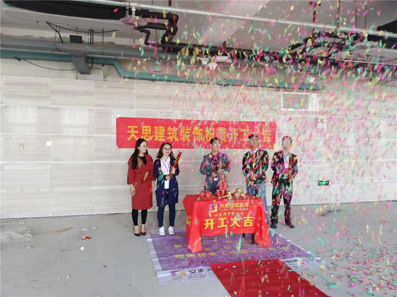 <a href=http://www.fanhqwl.com/ target=_blank class=infotextkey>合肥辦公室裝修</a>公司
