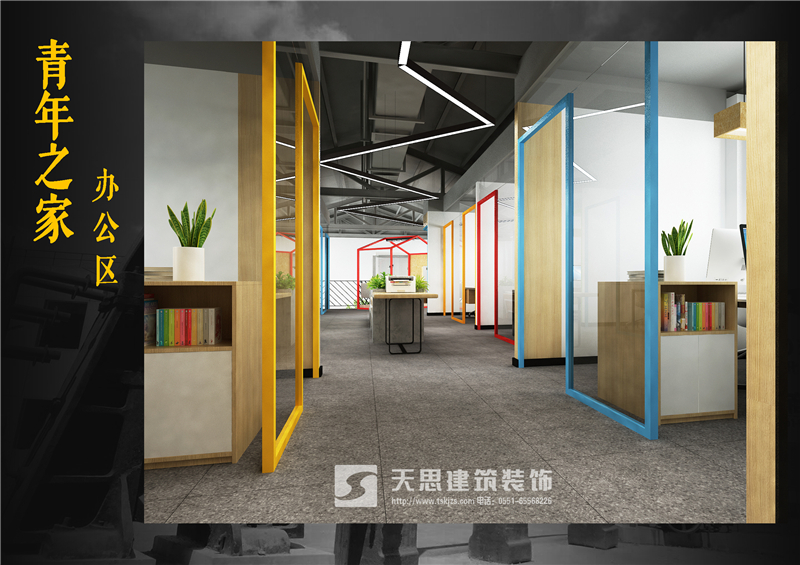 <a href=http://www.fanhqwl.com/bangonganli/ target=_blank class=infotextkey>合肥辦公室設計</a>公司